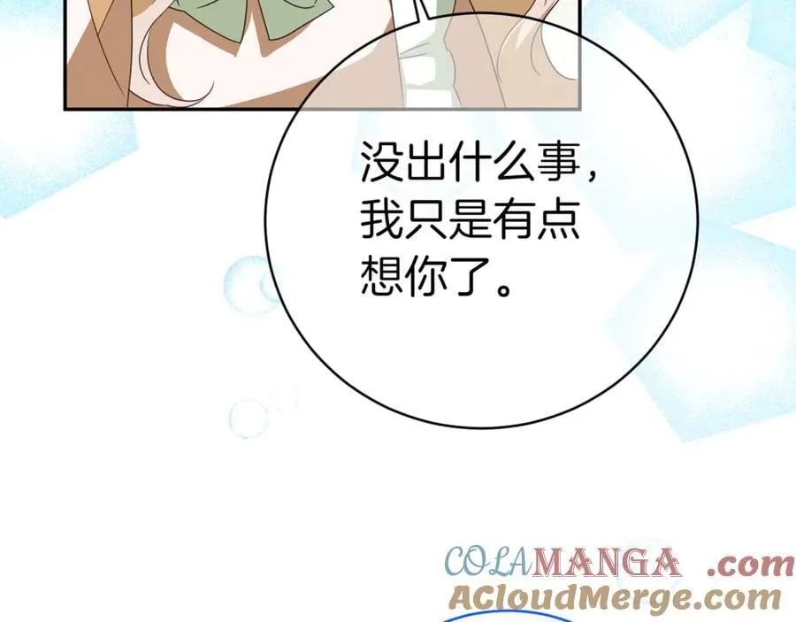 第132话 打直球112