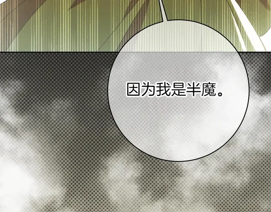 第134话 我只有一个爸爸！49