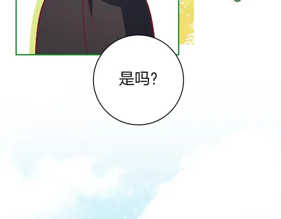 第132话 打直球167