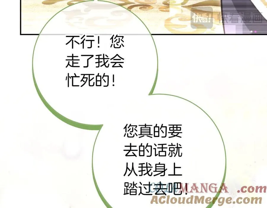 第132话 打直球116