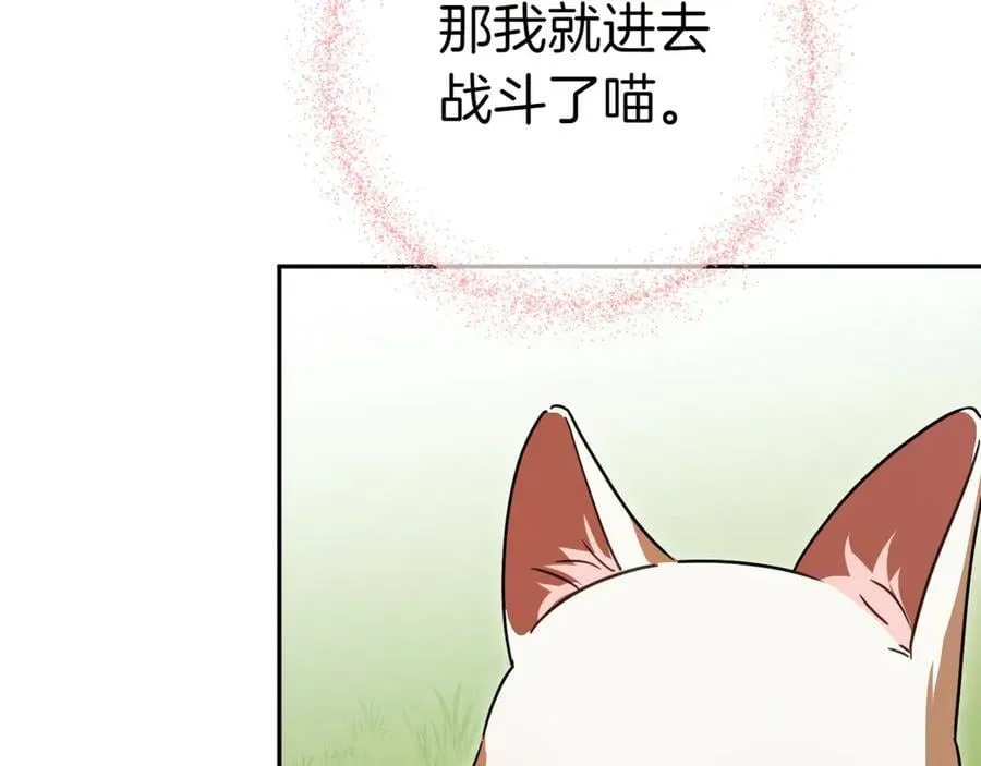第129话 救命之恩107