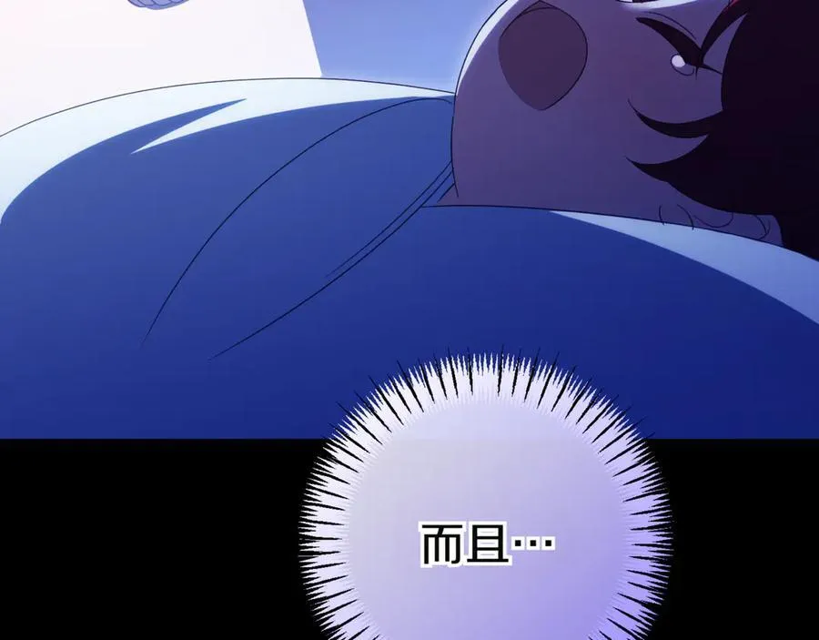 第132话 打直球33