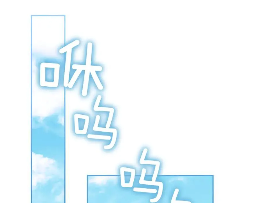 第134话 我只有一个爸爸！143
