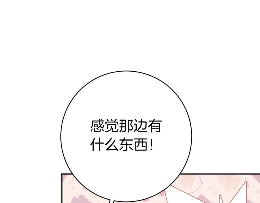 第129话 救命之恩121