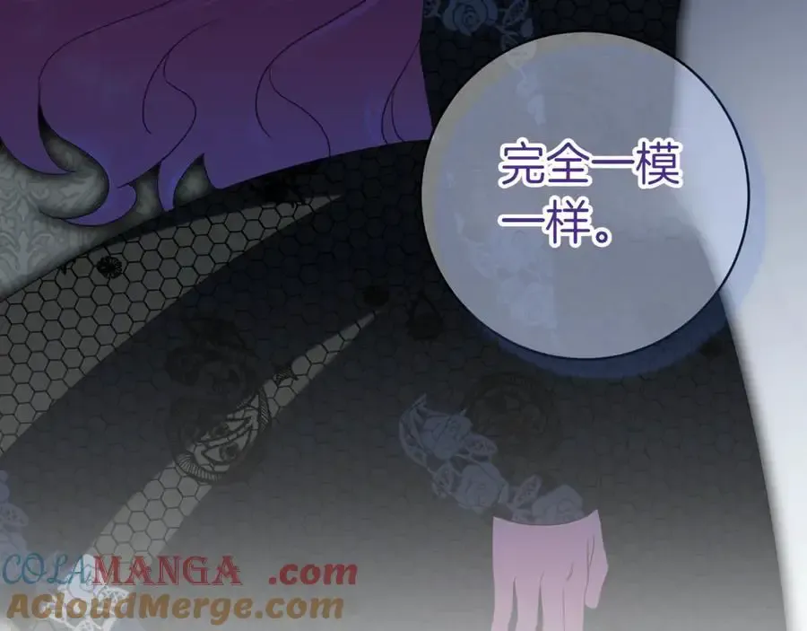 第134话 我只有一个爸爸！16