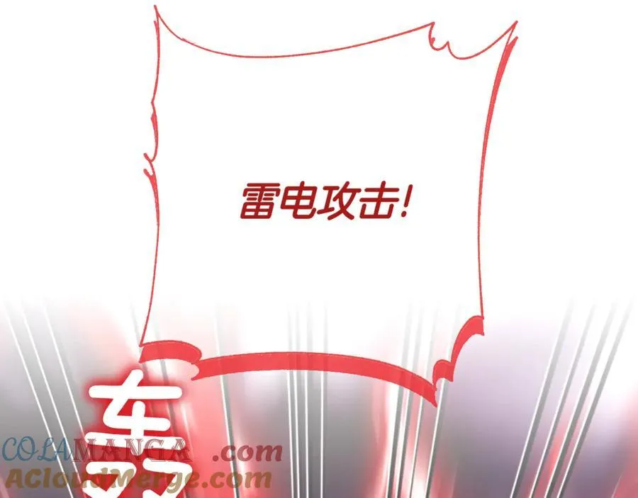 第134话 我只有一个爸爸！156