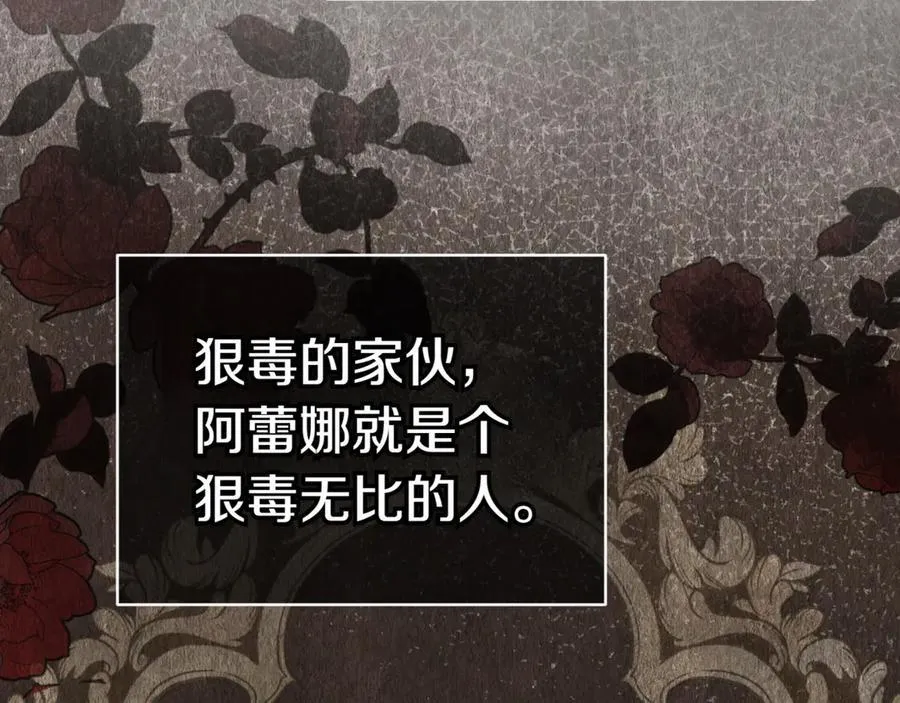 第129话 救命之恩205