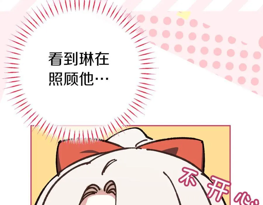 第129话 救命之恩154