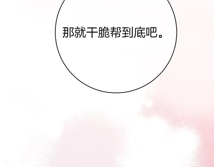 第131话 击溃魔物82