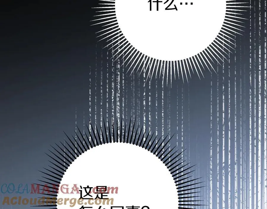第129话 救命之恩44
