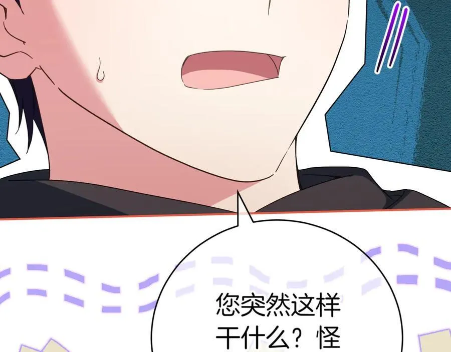 第133话 亲生父亲145