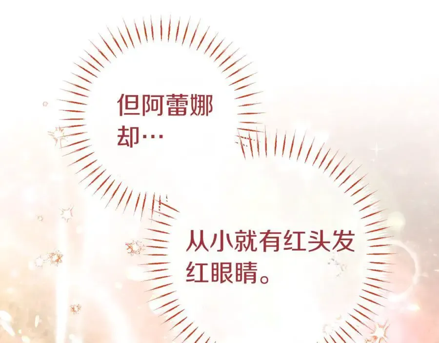 第134话 我只有一个爸爸！23