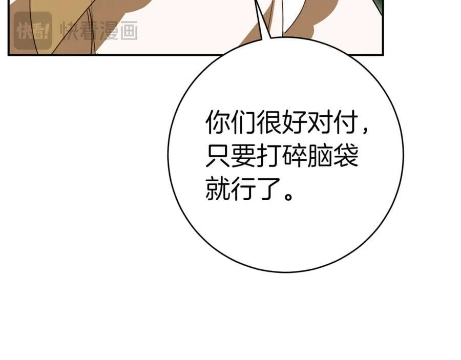 第132话 打直球186