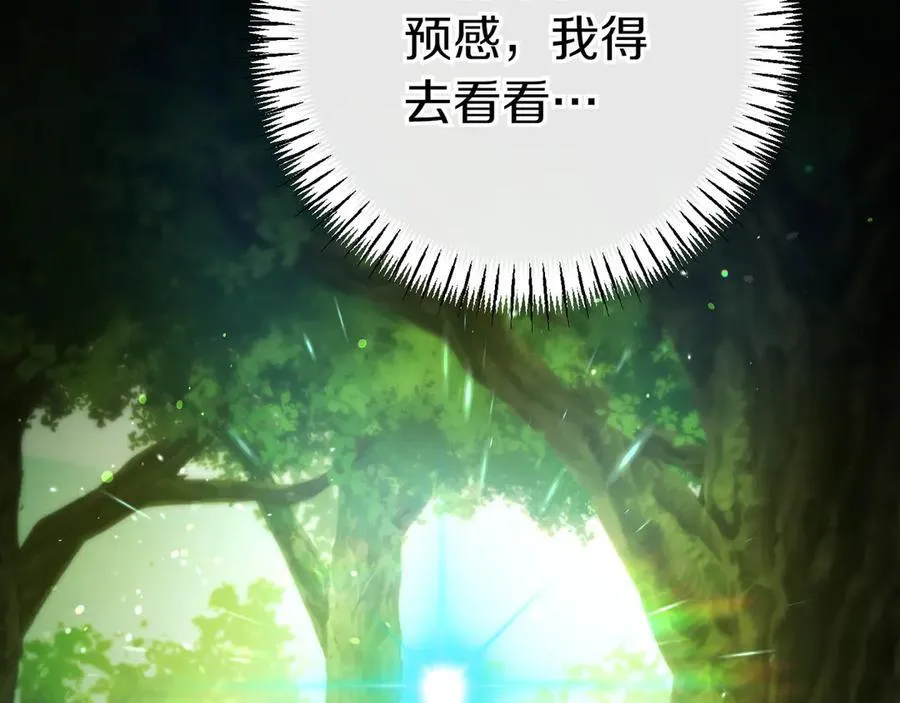 第131话 击溃魔物51