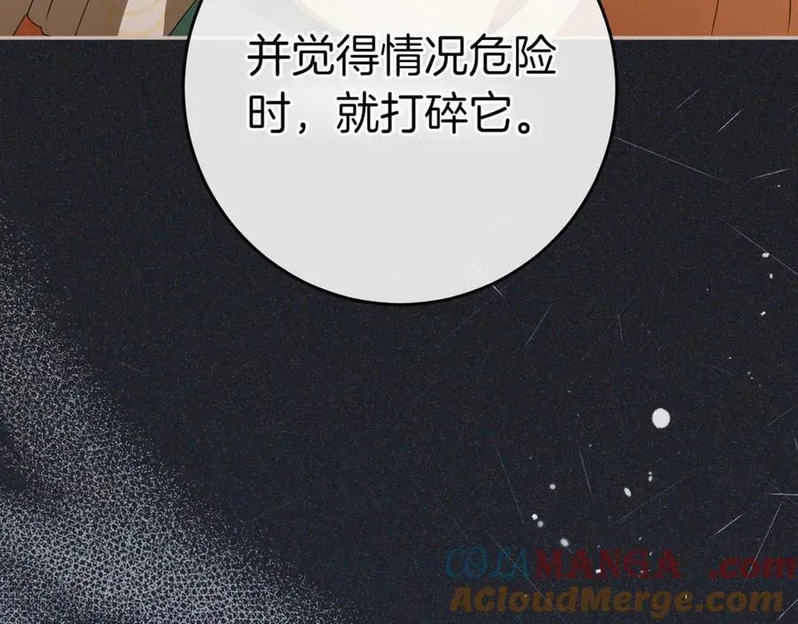 第130话 成为大英雄52