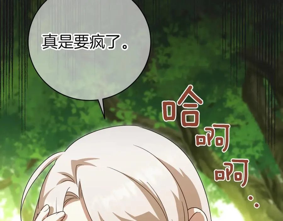 第133话 亲生父亲115