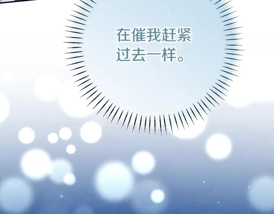 第131话 击溃魔物162