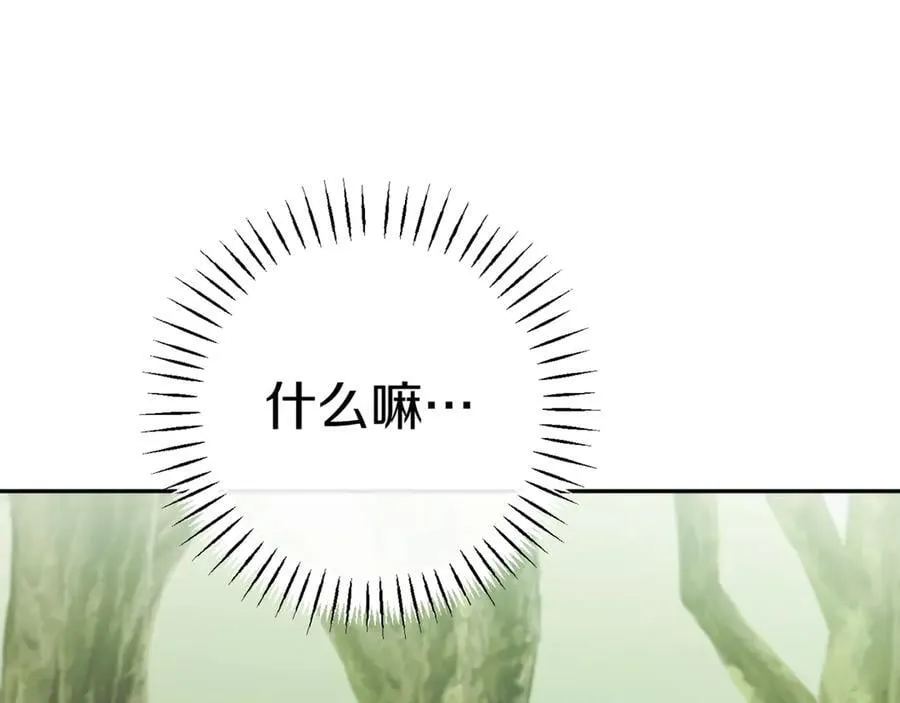 第129话 救命之恩151