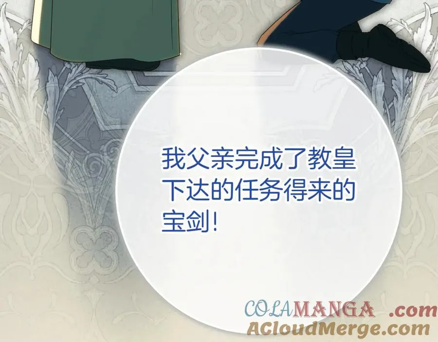 第130话 成为大英雄156