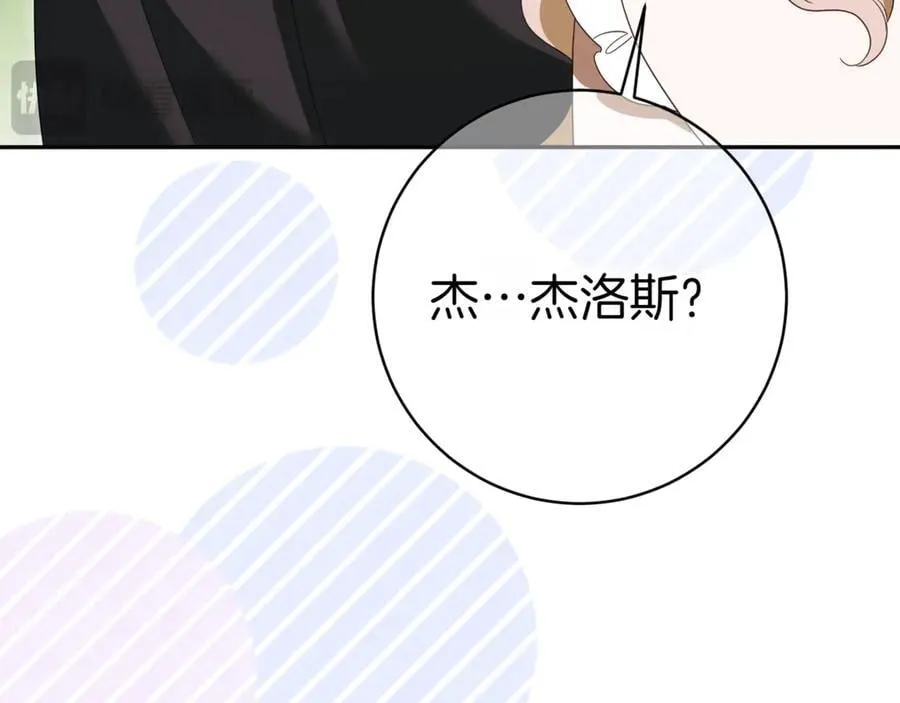 第133话 亲生父亲125
