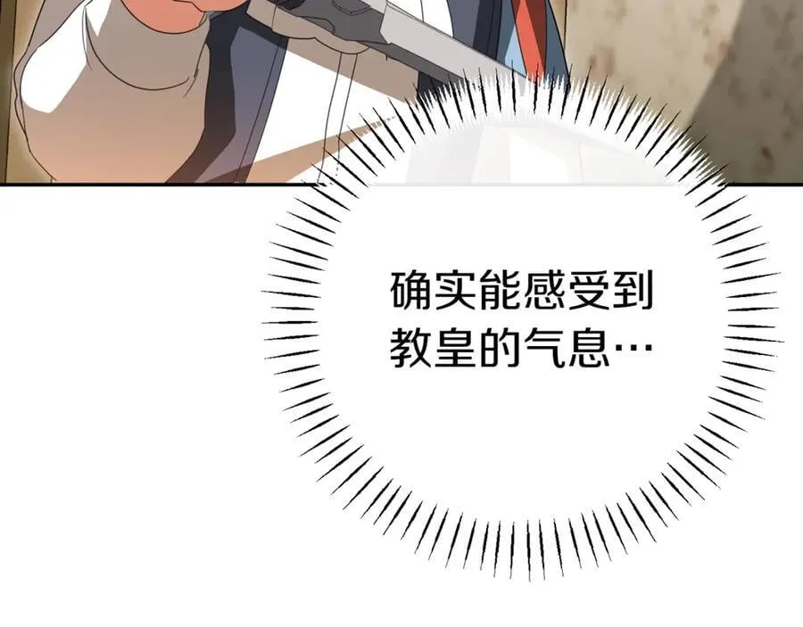 第130话 成为大英雄149
