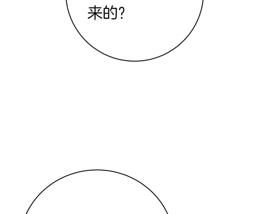 第133话 亲生父亲25