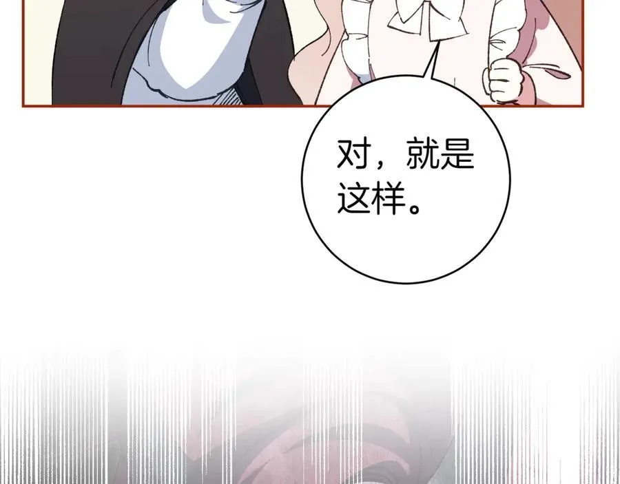 第134话 我只有一个爸爸！6