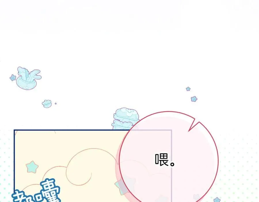 第132话 打直球67