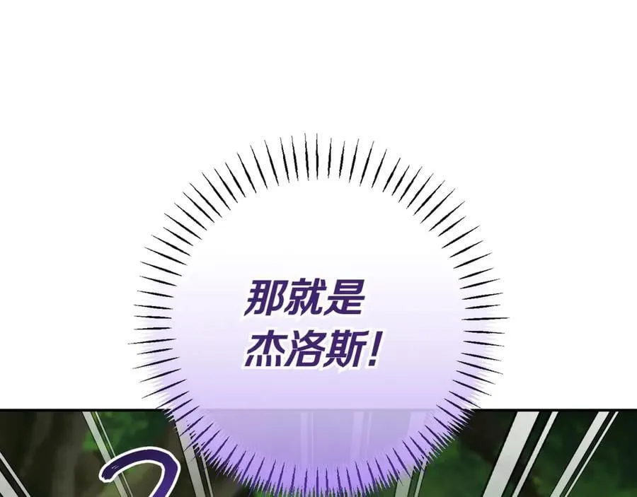 第133话 亲生父亲139