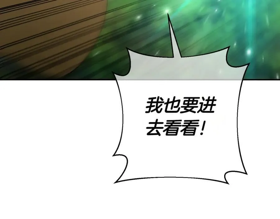 第132话 打直球214