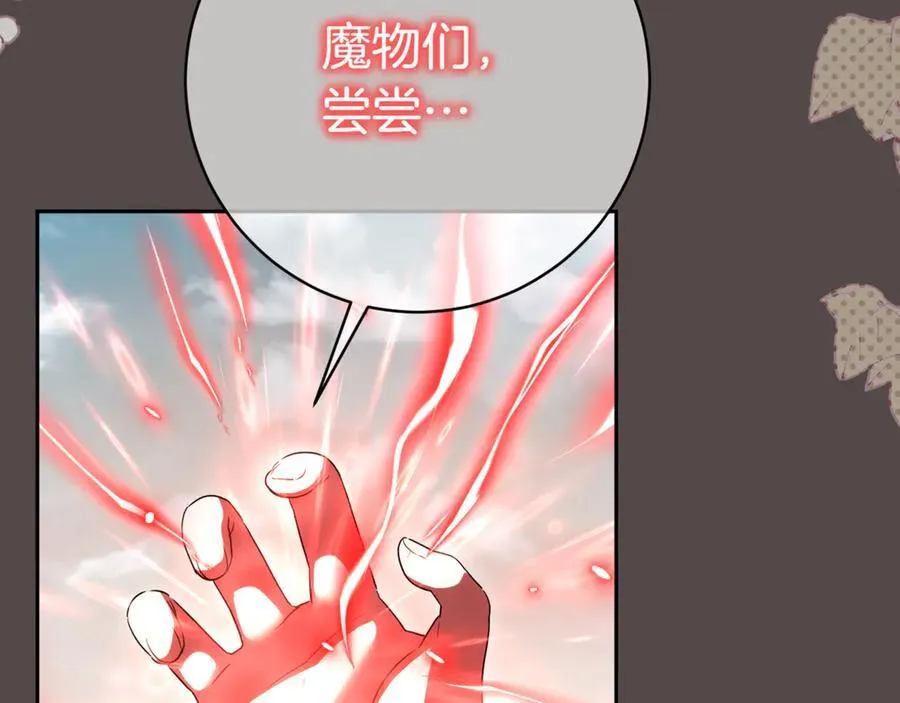 第131话 击溃魔物13