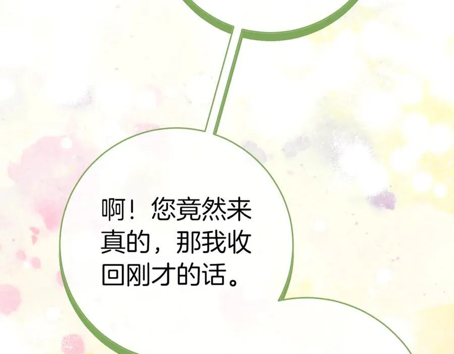 第132话 打直球117