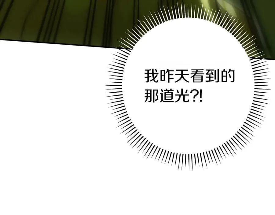 第132话 打直球202