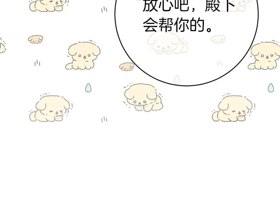 第129话 救命之恩175