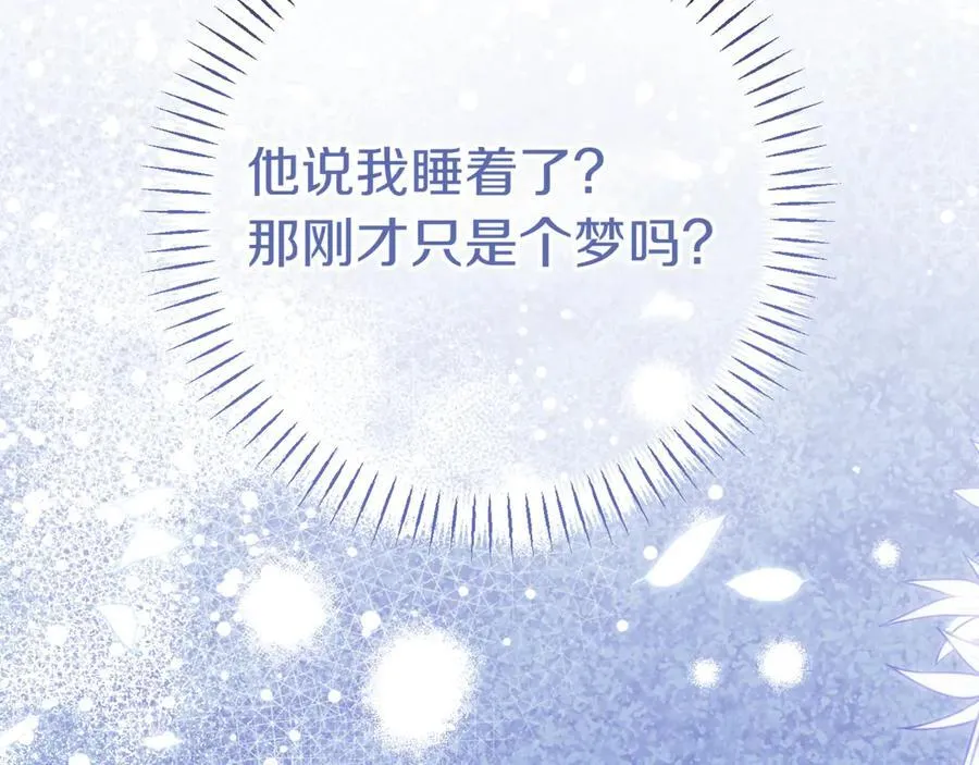 第132话 打直球62
