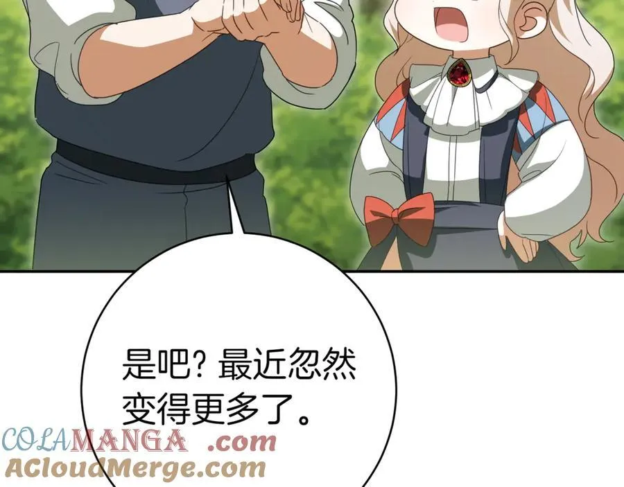 第131话 击溃魔物36