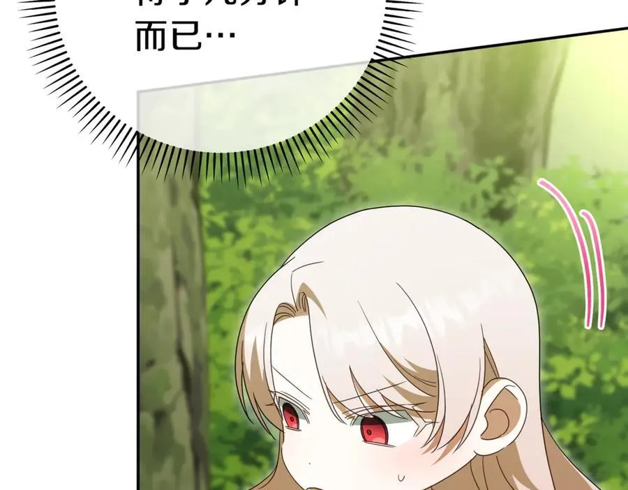 第133话 亲生父亲133