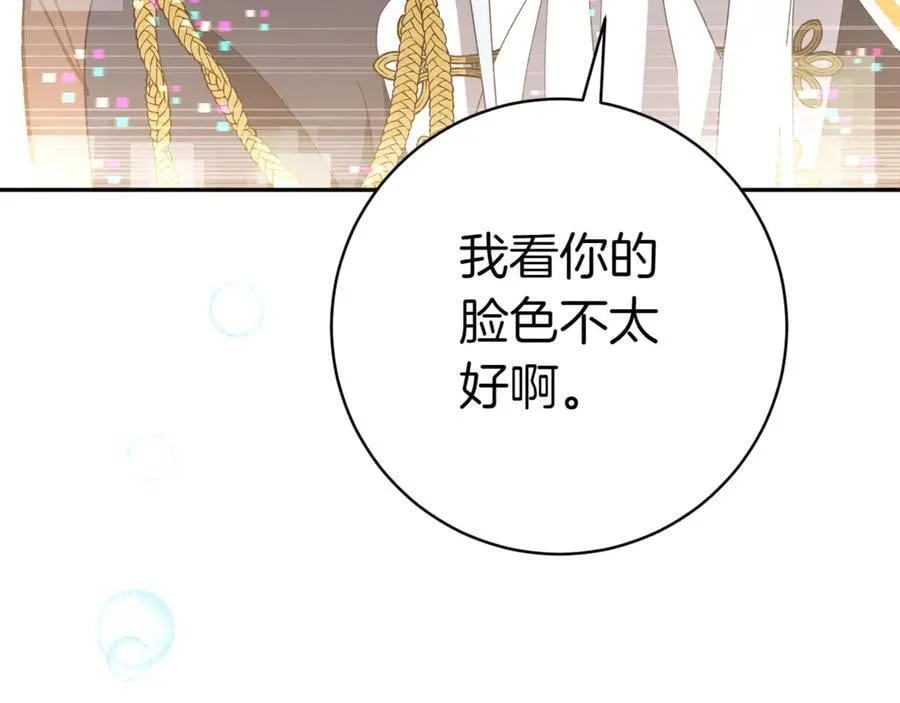 第132话 打直球109