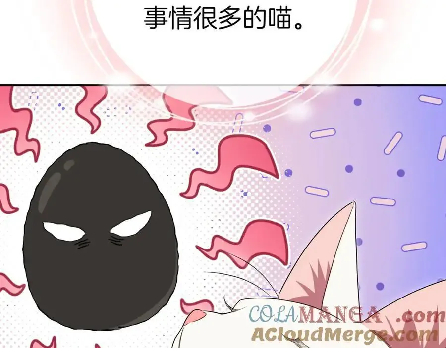 第134话 我只有一个爸爸！188