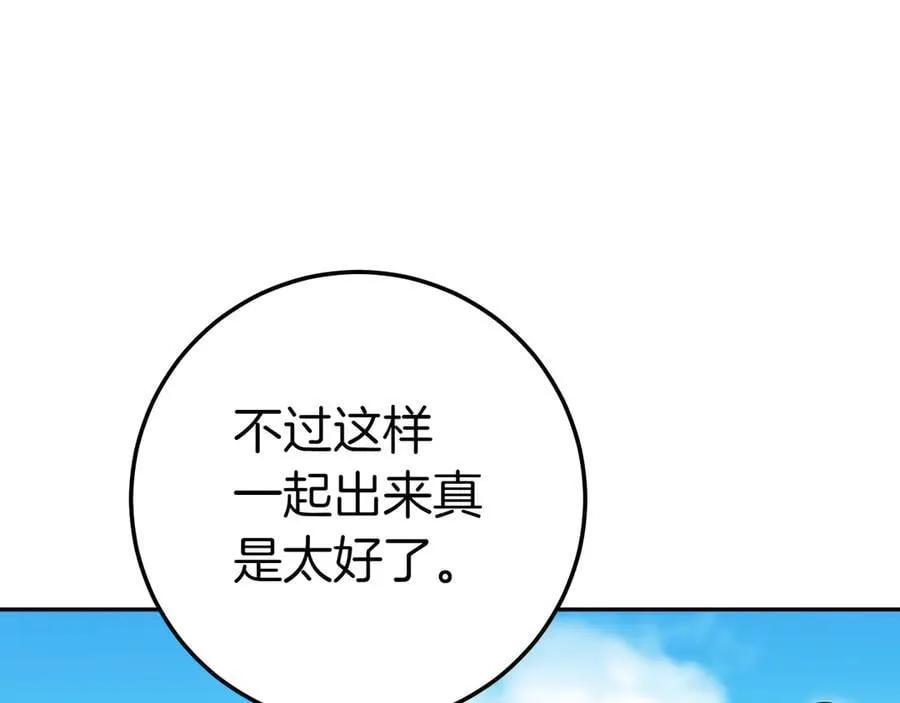 第130话 成为大英雄21