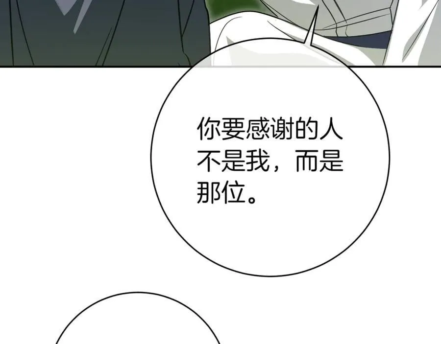 第129话 救命之恩159