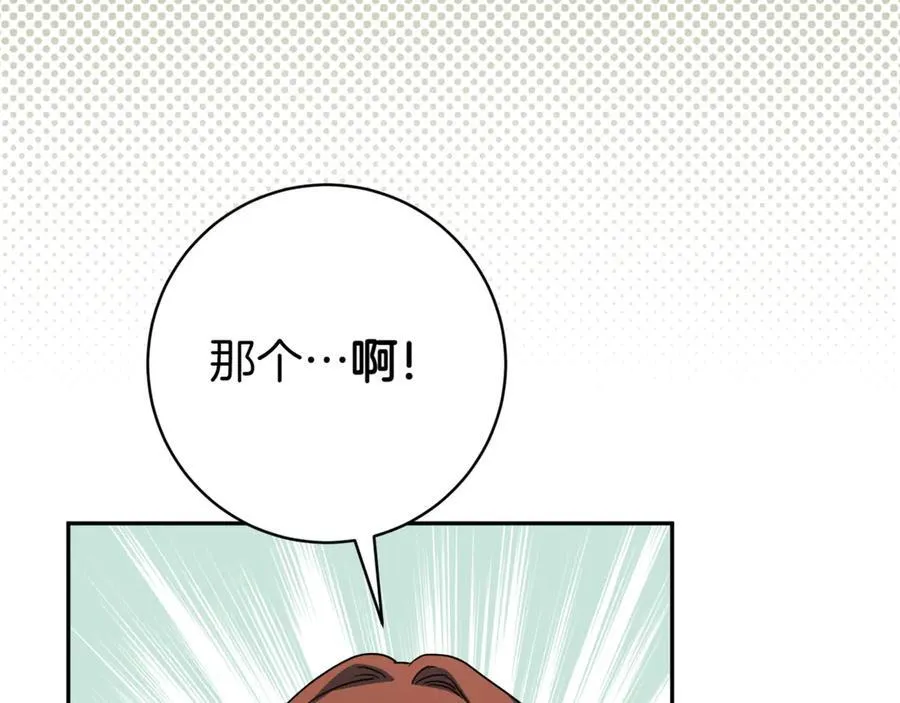 第129话 救命之恩143