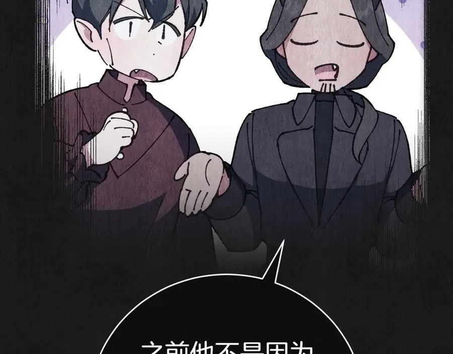 第133话 亲生父亲113