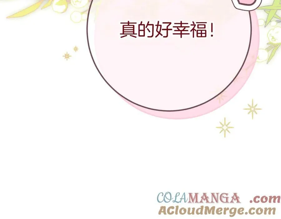 第130话 成为大英雄32