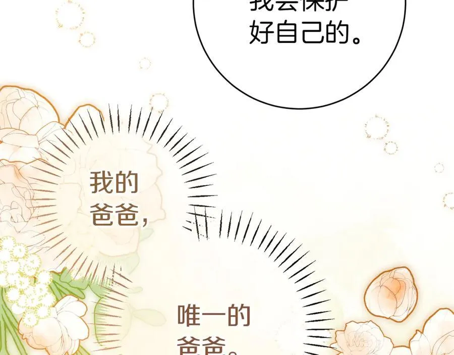 第132话 打直球134