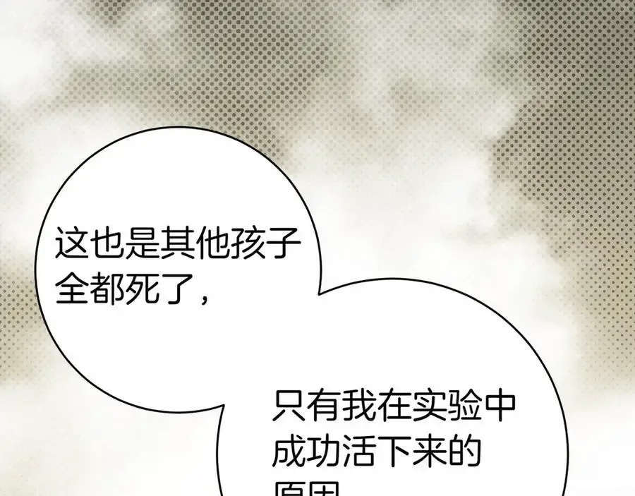 第134话 我只有一个爸爸！50