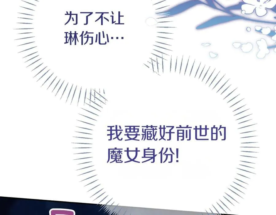 第131话 击溃魔物151