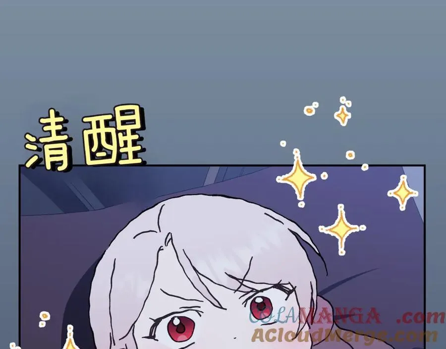 第131话 击溃魔物104