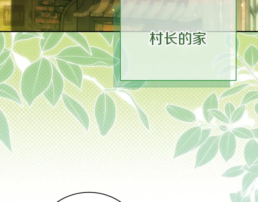 第130话 成为大英雄110
