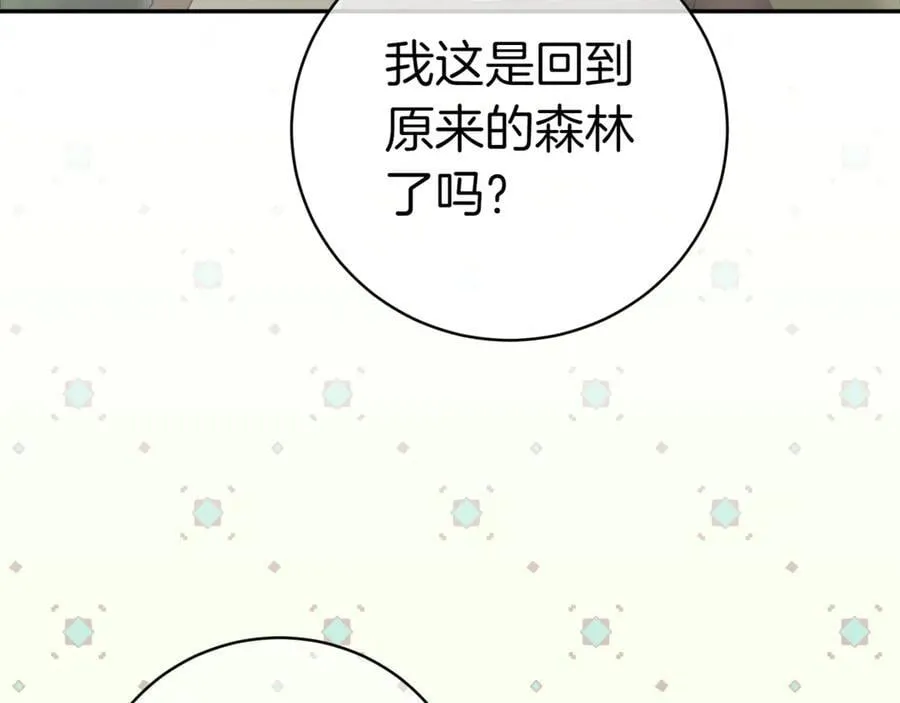 第133话 亲生父亲89